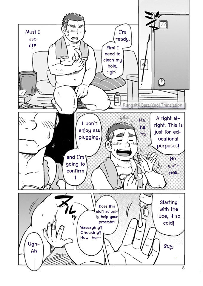 Onaji Kama no Meshi 3 | Rice from the Same Pot 3 - Page 9