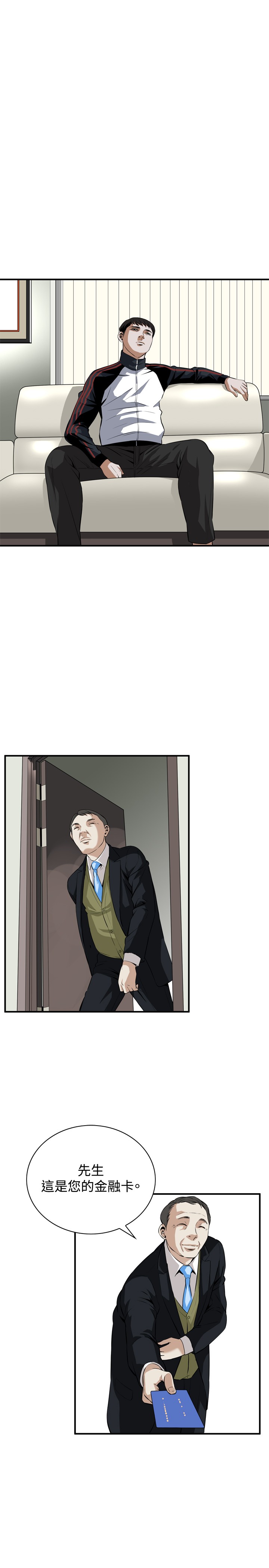 Take a Peek 偷窥 Ch.33-38 - Page 100