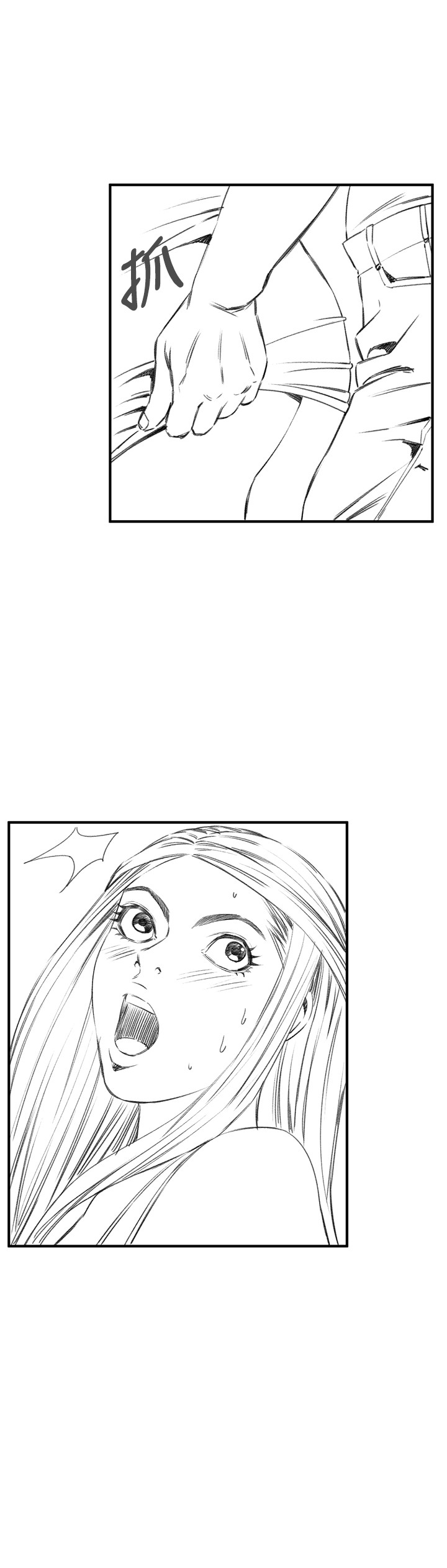 Take a Peek 偷窥 Ch.33-38 - Page 144