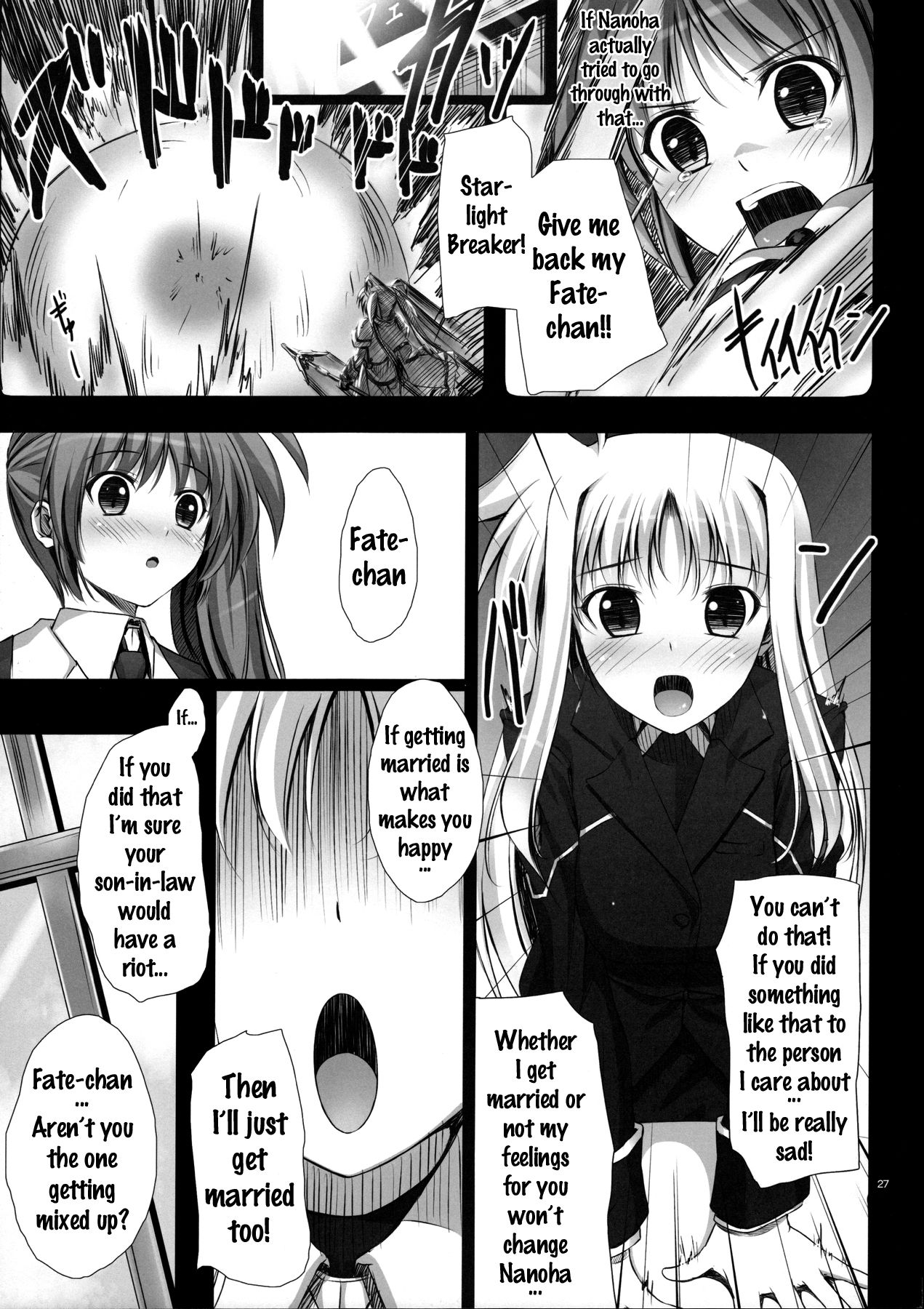 Home Sweet Home ~Fate Hen~ - Page 24