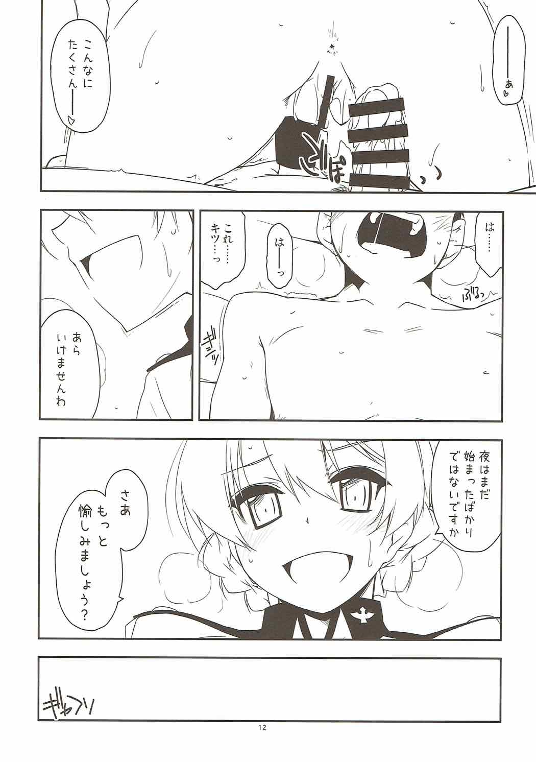 Onegai! Darjeeling-sama 3 - Page 11