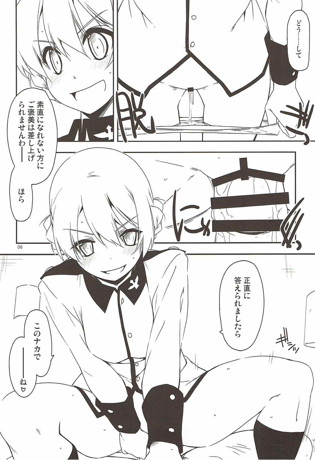 Preview page 5