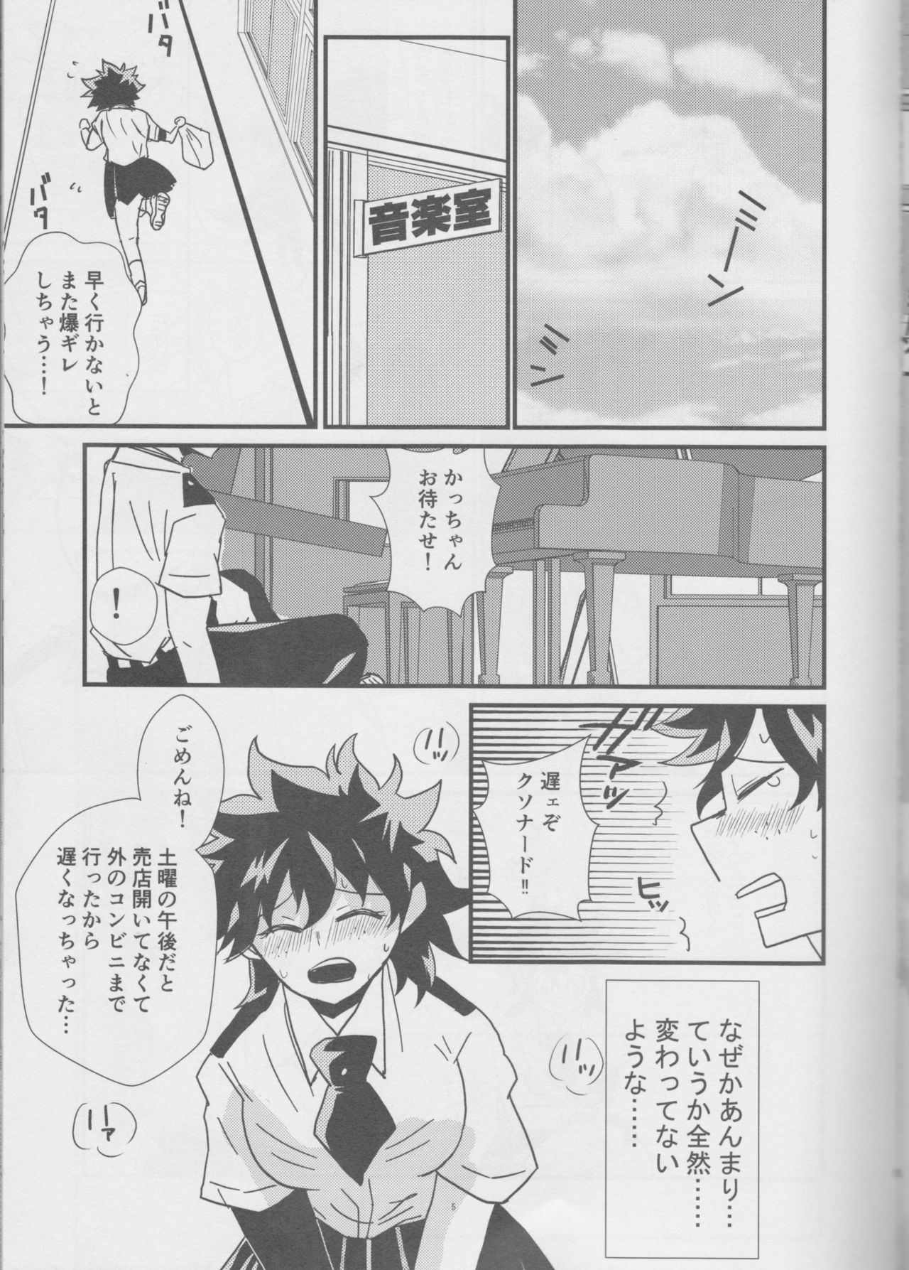 Preview page 5