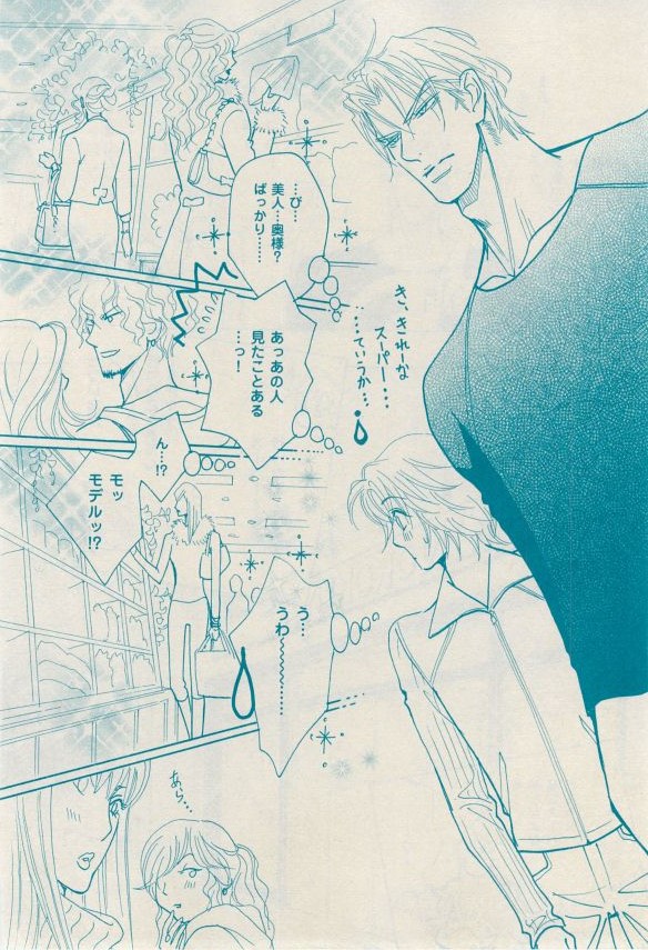 花音 2014-12 - Page 114