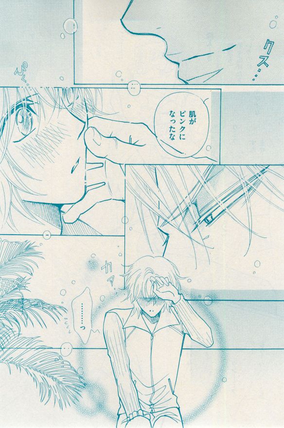 花音 2014-12 - Page 125