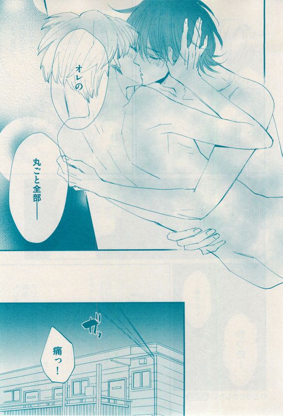 花音 2014-12 - Page 157