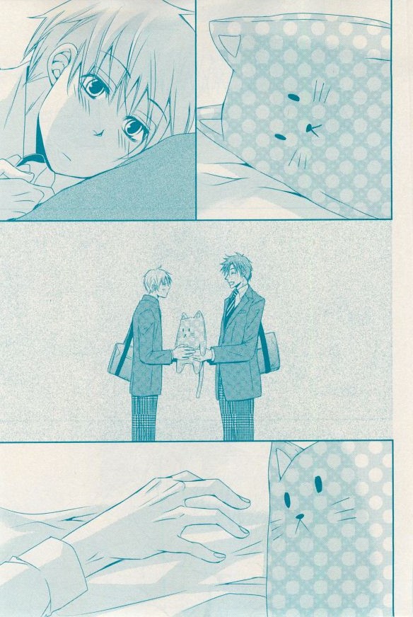 花音 2014-12 - Page 287