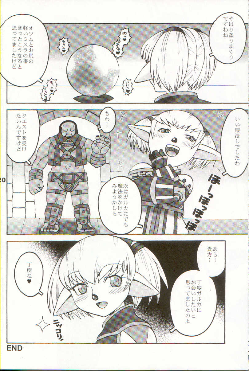 Mithra o Mederu Hon 3+1 - Page 20
