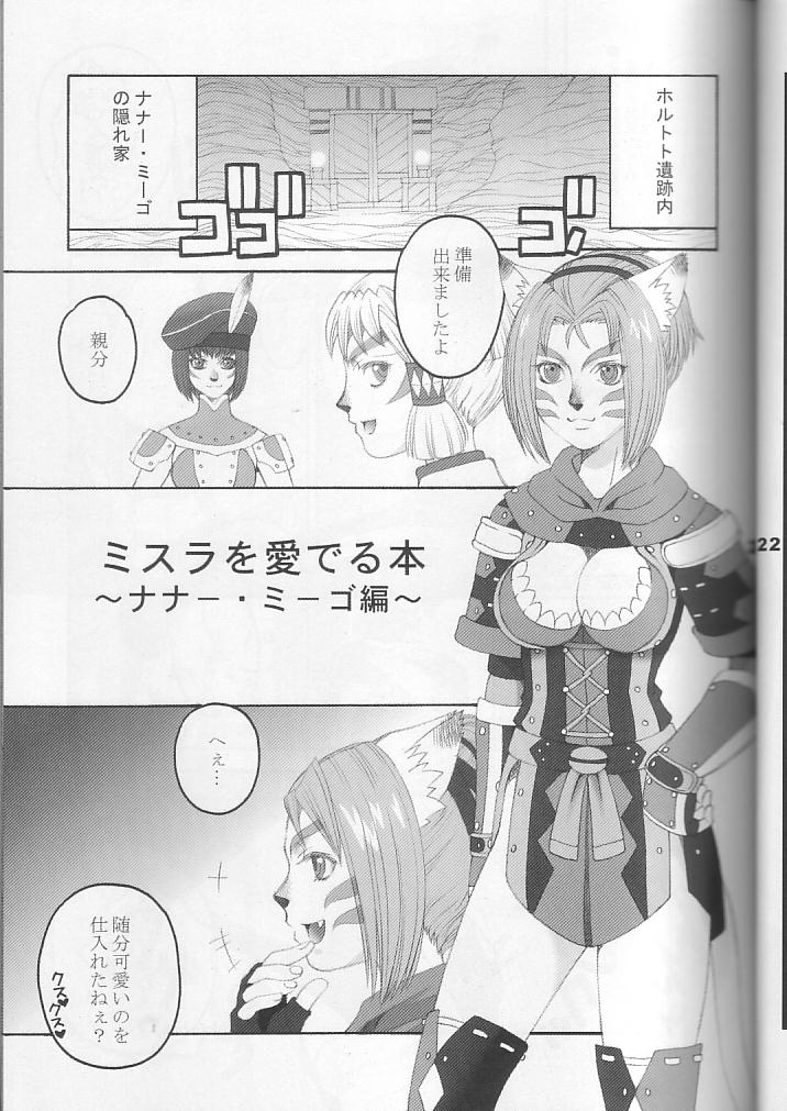 Mithra o Mederu Hon 3+1 - Page 23