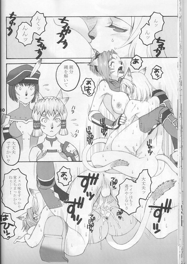 Mithra o Mederu Hon 3+1 - Page 30