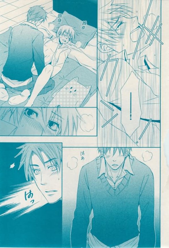 花音 2015-02 - Page 137