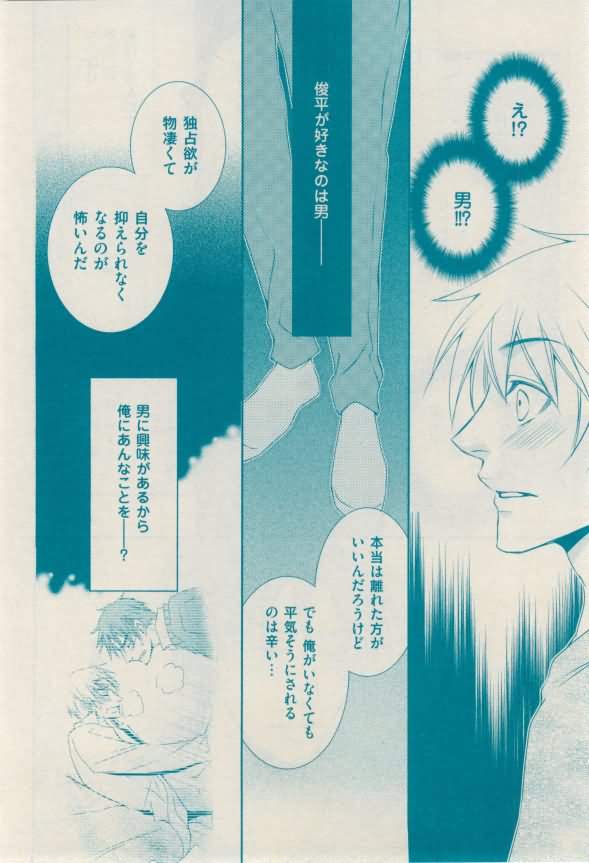 花音 2015-02 - Page 154