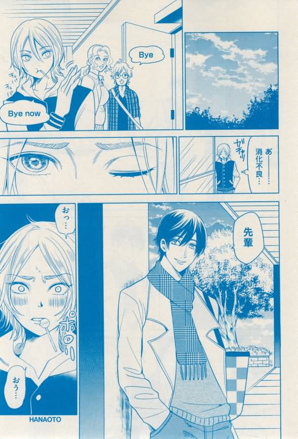 花音 2015-02 - Page 275