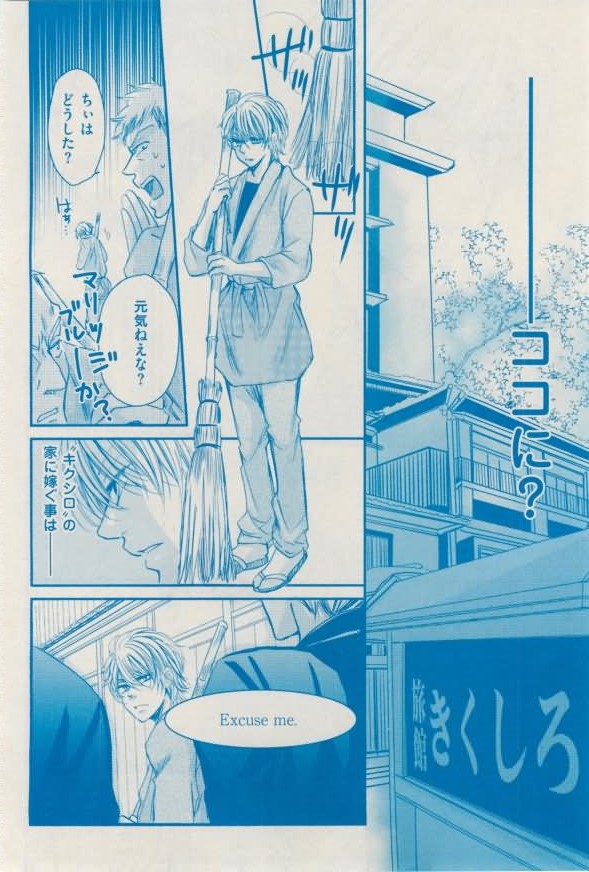 花音 2015-02 - Page 332