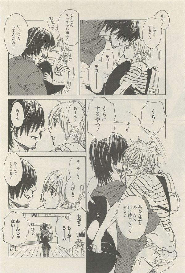 麗人 2014-11 - Page 144