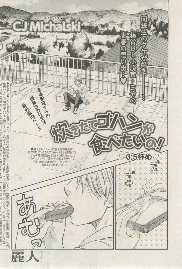 麗人 2015-03 - Page 152