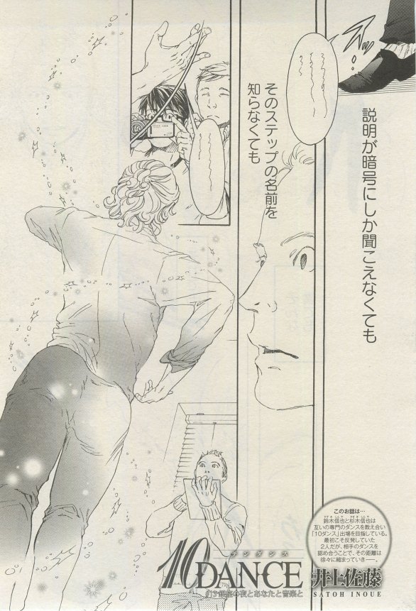 麗人 2015-03 - Page 164