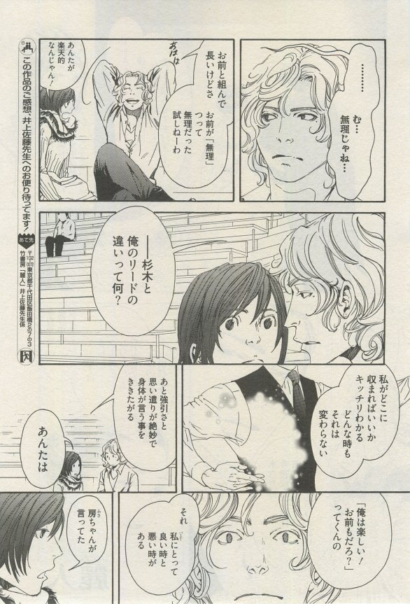 麗人 2015-03 - Page 172