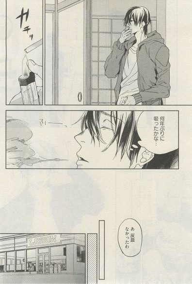 麗人 2015-03 - Page 192