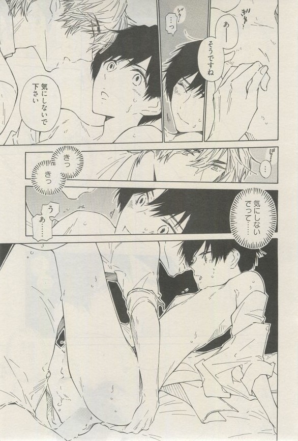 麗人 2015-03 - Page 226