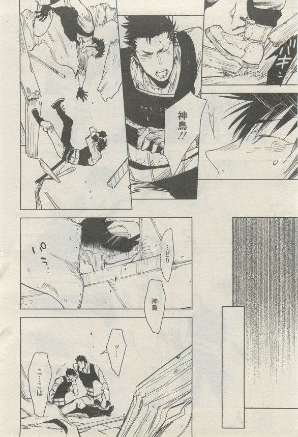 麗人 2015-03 - Page 87