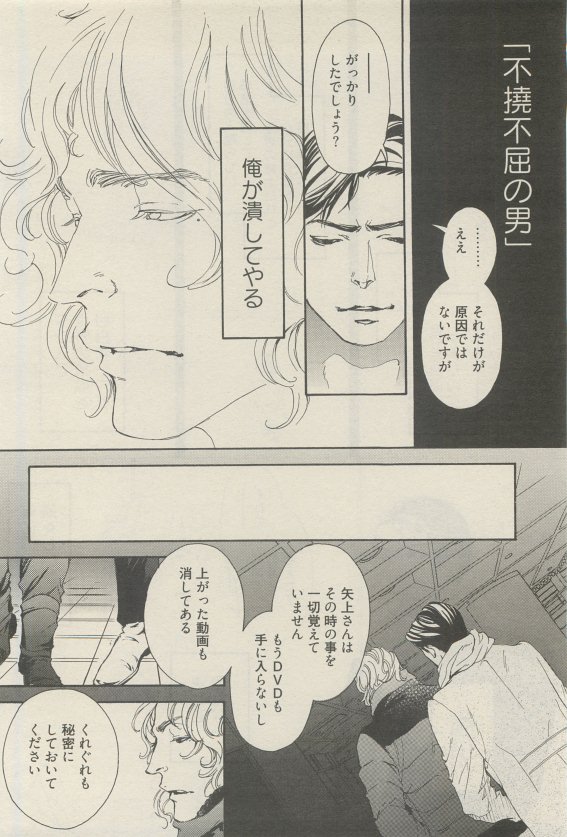 麗人 2015-05 - Page 150