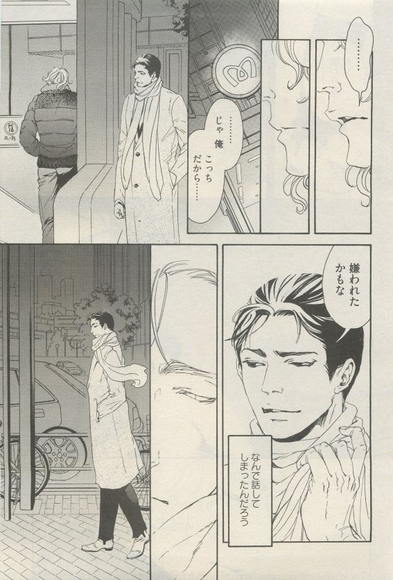 麗人 2015-05 - Page 151