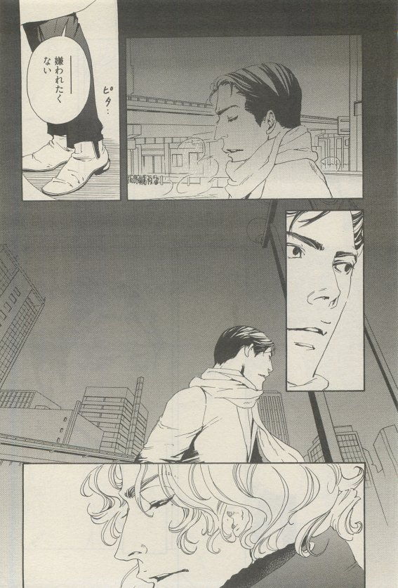 麗人 2015-05 - Page 152