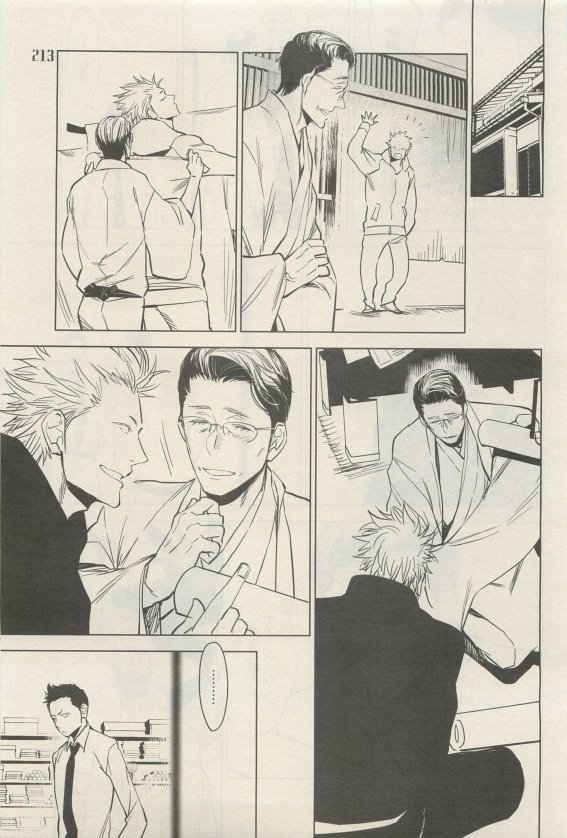 麗人 2015-05 - Page 209