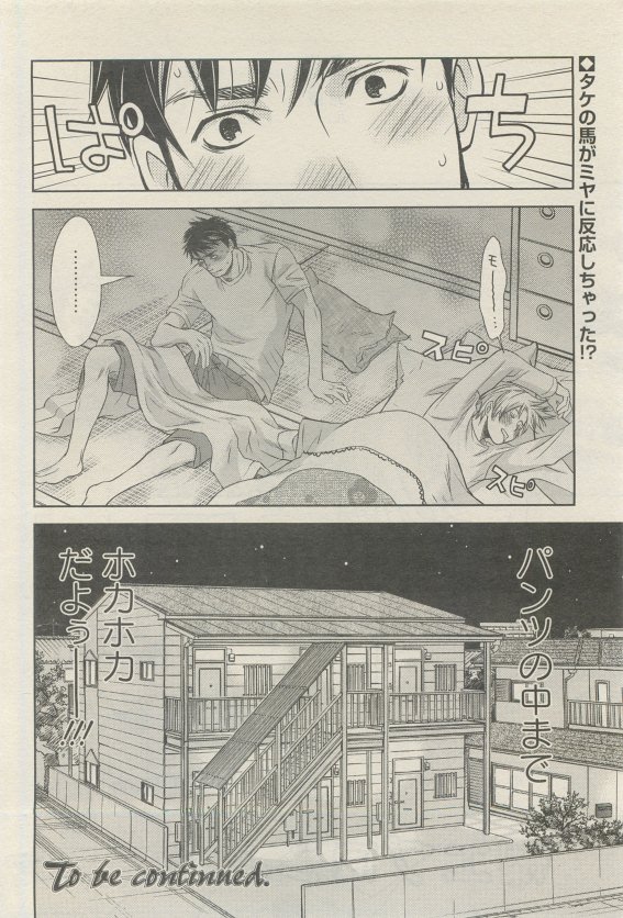 麗人 2015-05 - Page 354