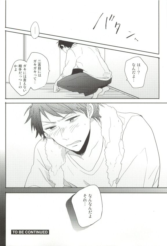 Cab Vol.36 - Page 144
