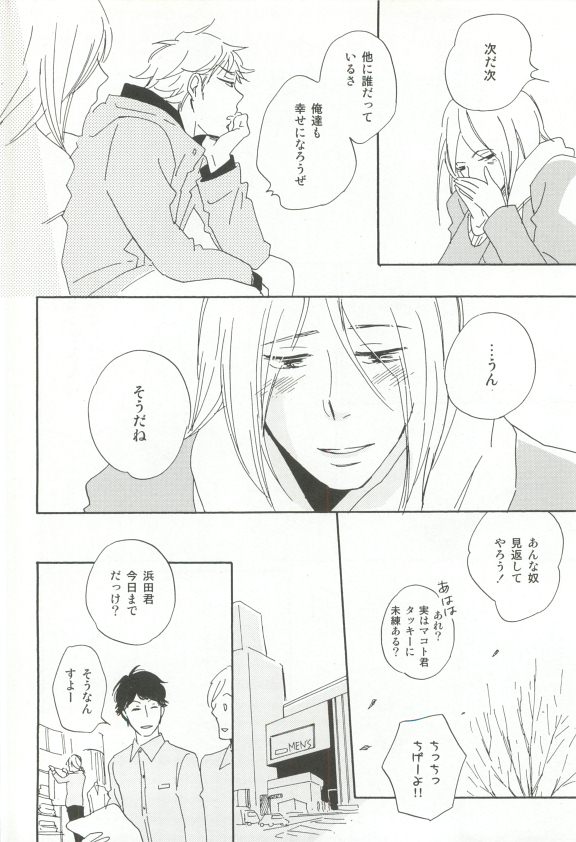 Cab Vol.36 - Page 177