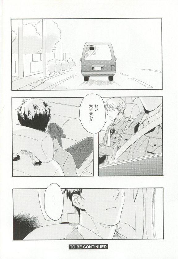 Cab Vol.36 - Page 93