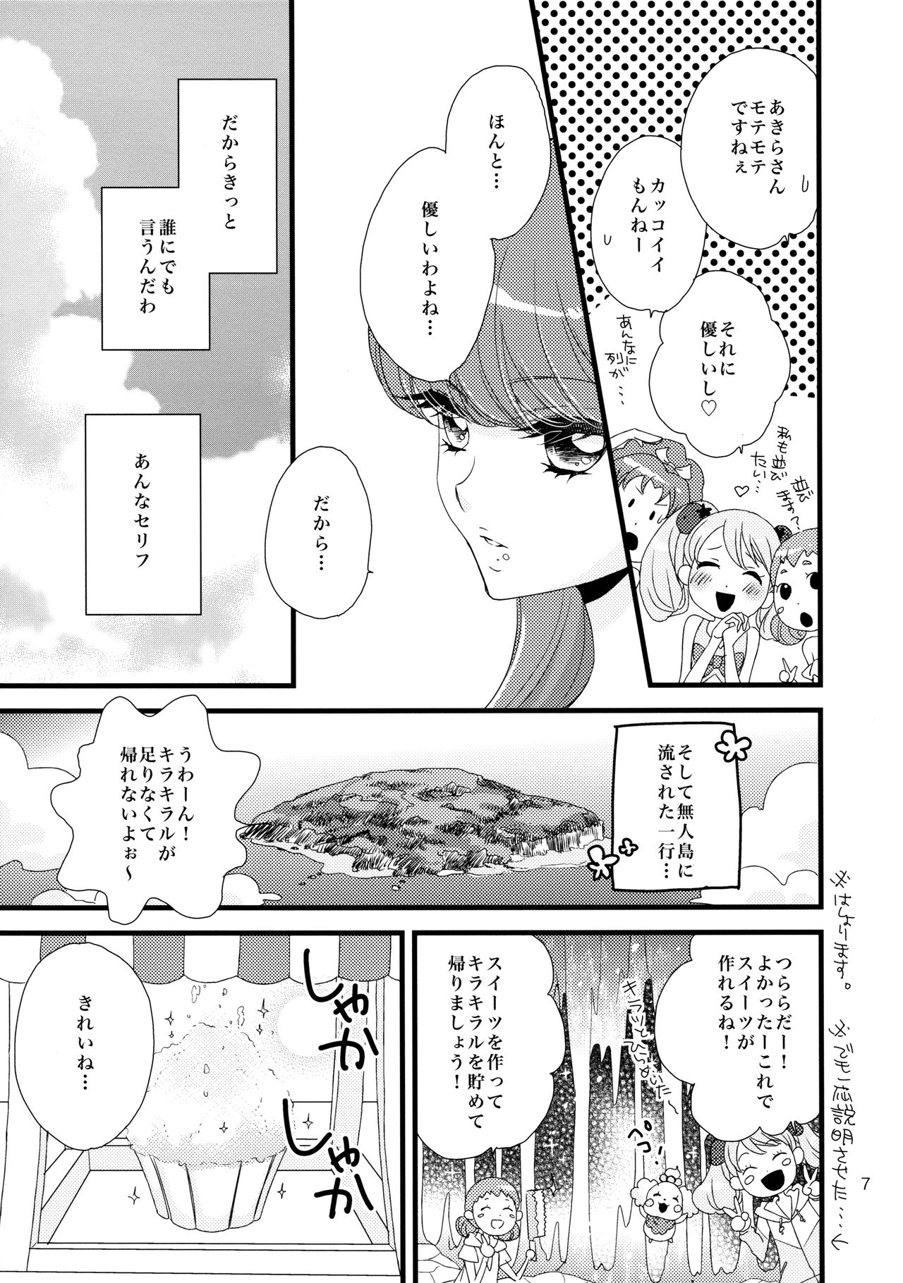 Preview page 7