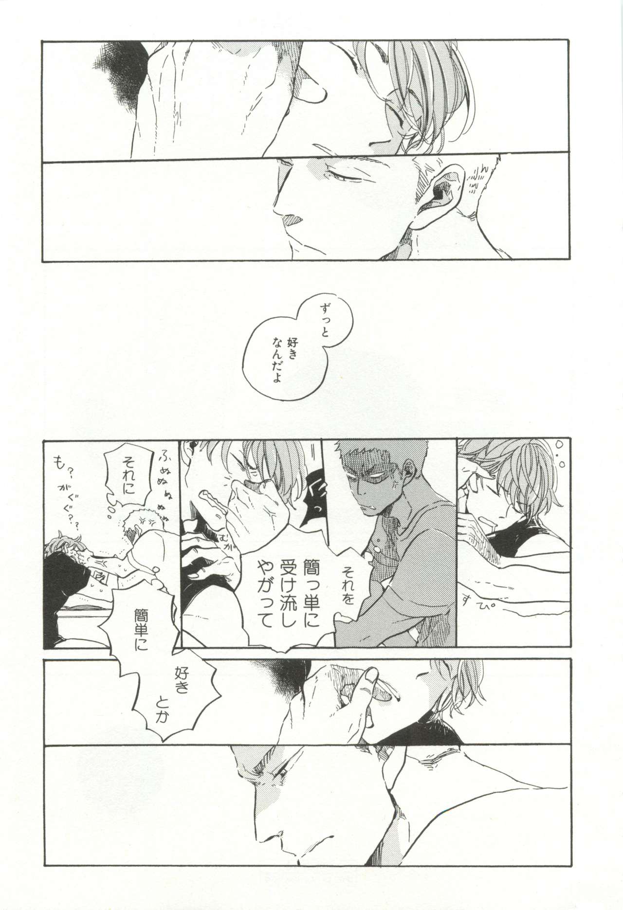 CRAFT Vol.63 - Page 376