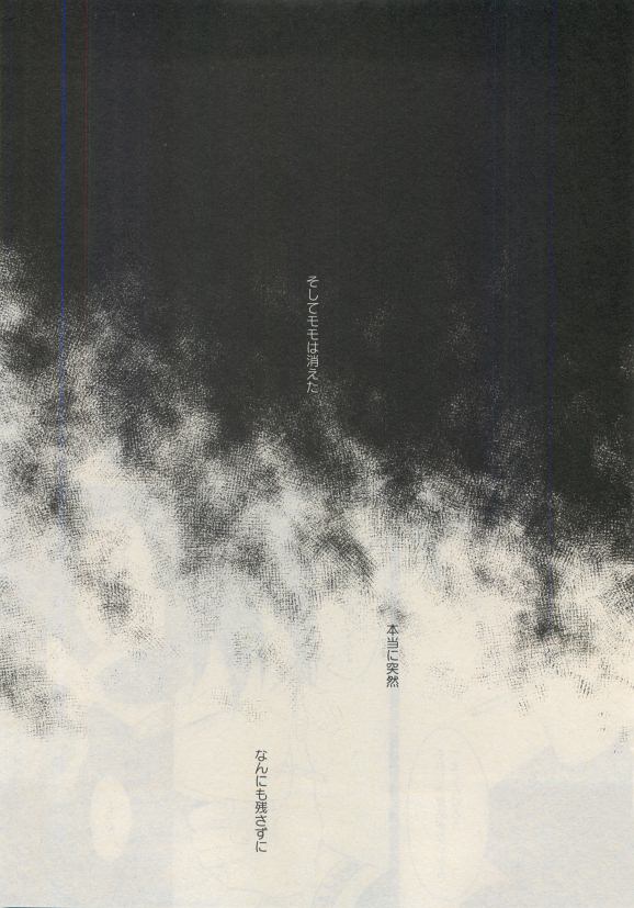 Qpano Vol.1 - Page 322