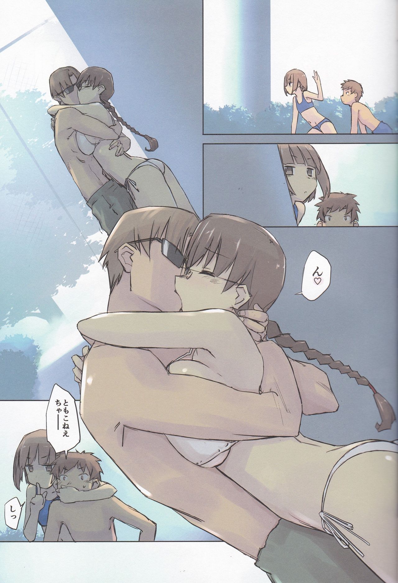 14:10 / a summer day - Page 12