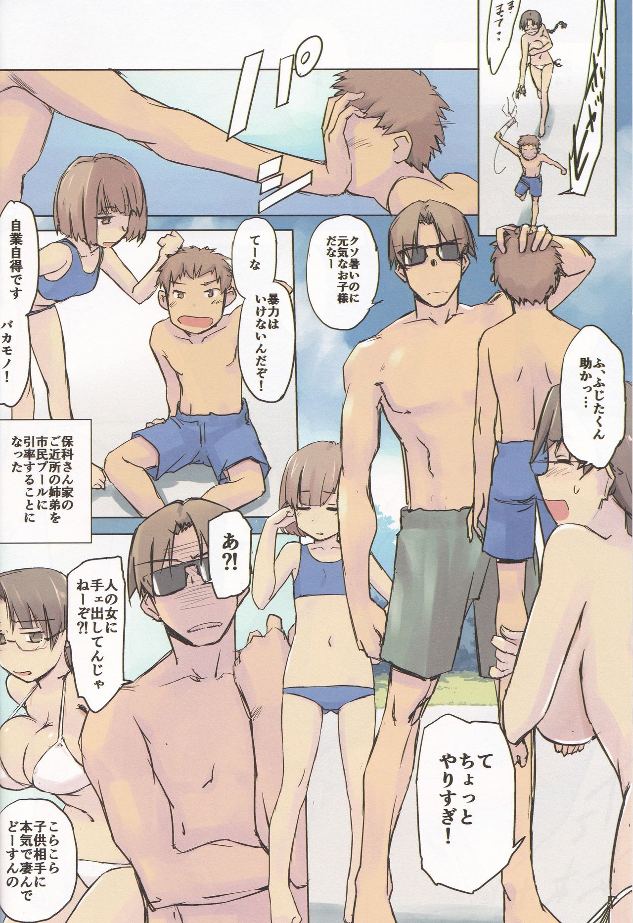 Preview page 3