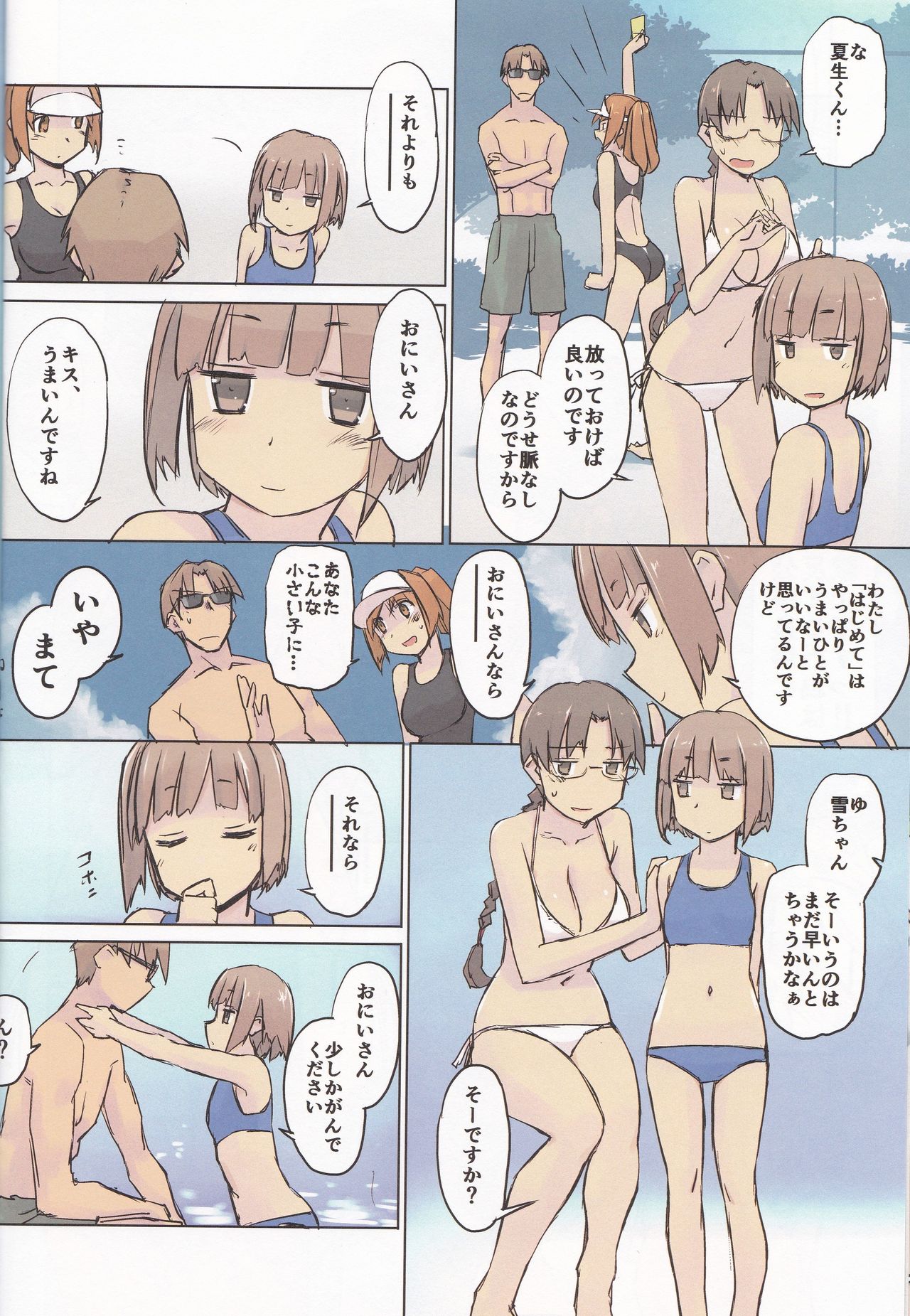 Preview page 7