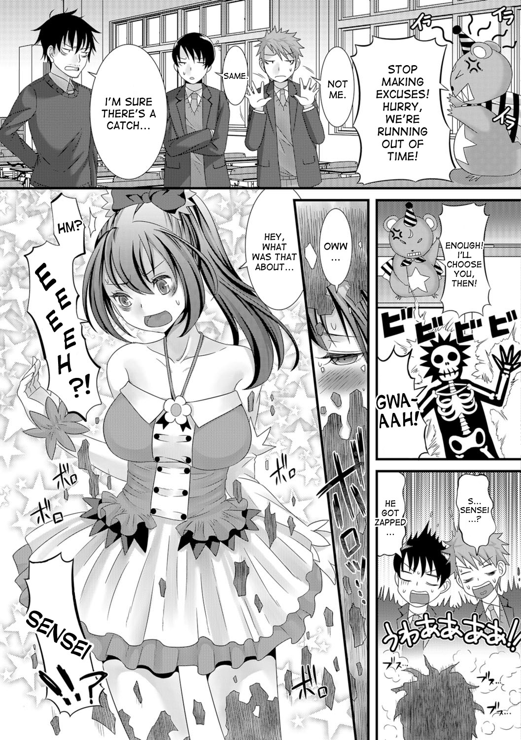 Mahou Sensei no Sainan - Page 8