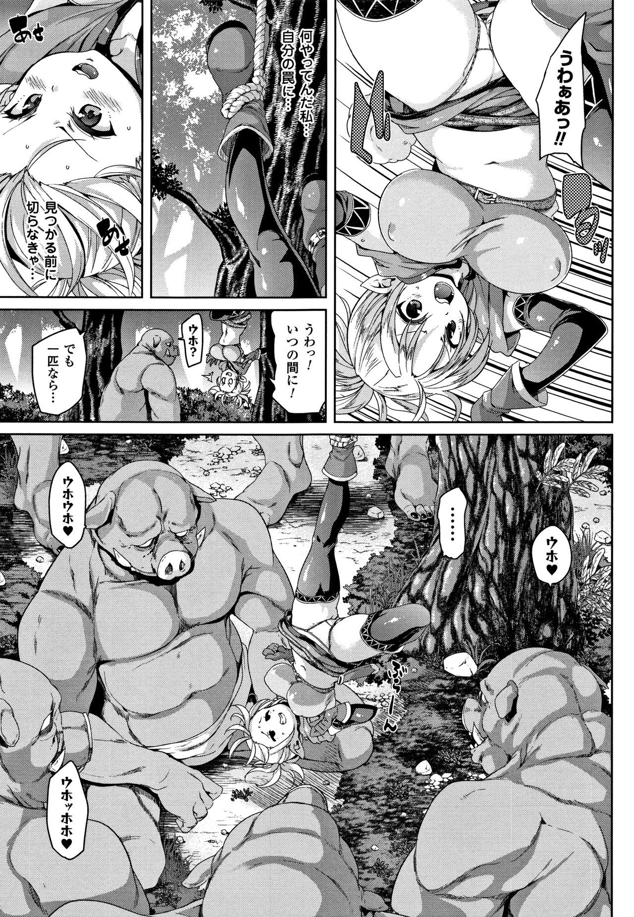 Ran-Drop! + Melonbooks leaflet - Page 135