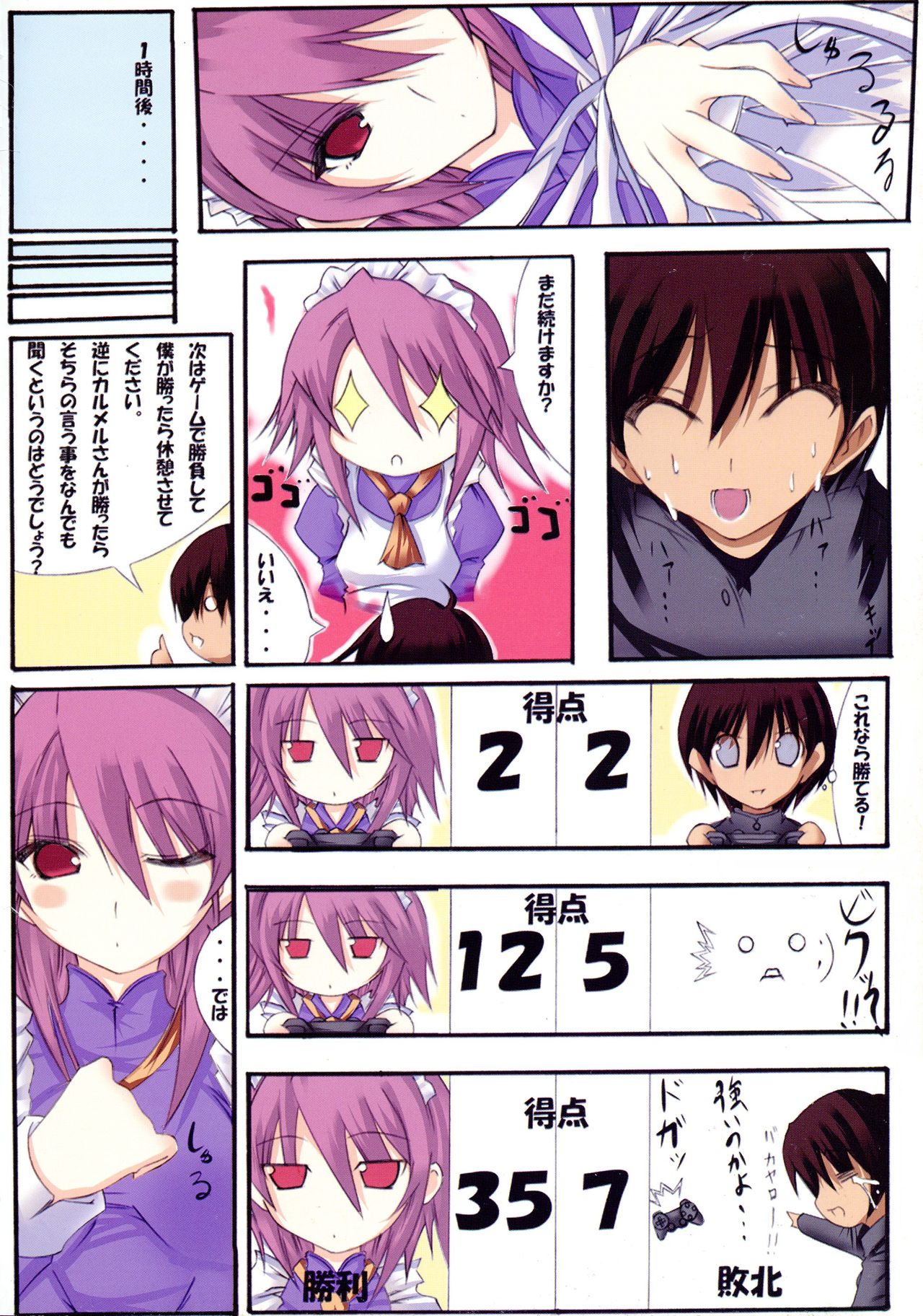 Preview page 6