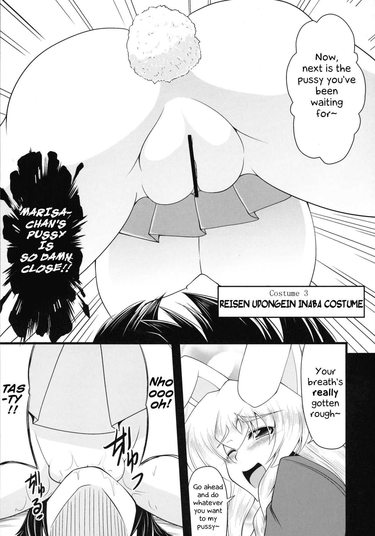Glamorous Marisa -Cosplay Ecchi Hen- - Page 10