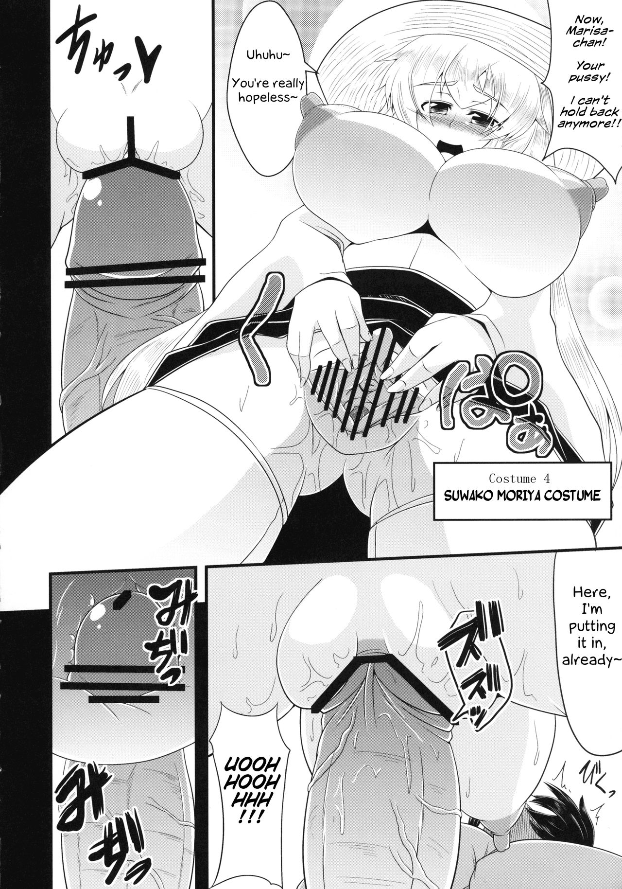 Glamorous Marisa -Cosplay Ecchi Hen- - Page 15
