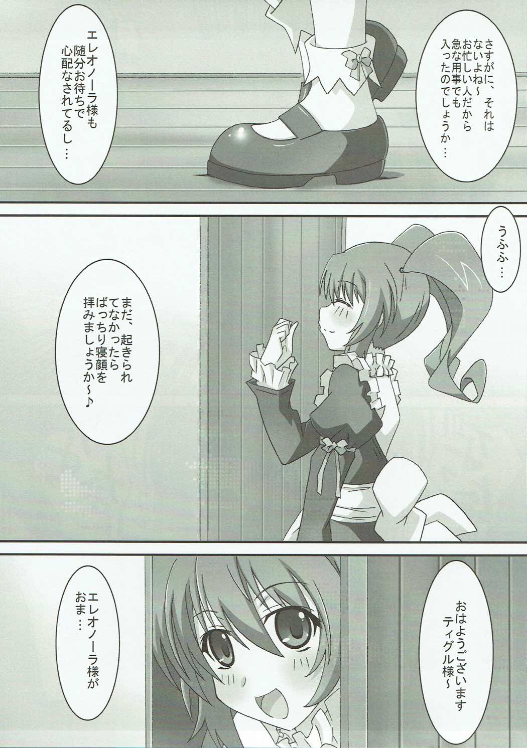 Mattaku…… Doushite sonna ni Jukusui Dekirunodesuka? - Page 24