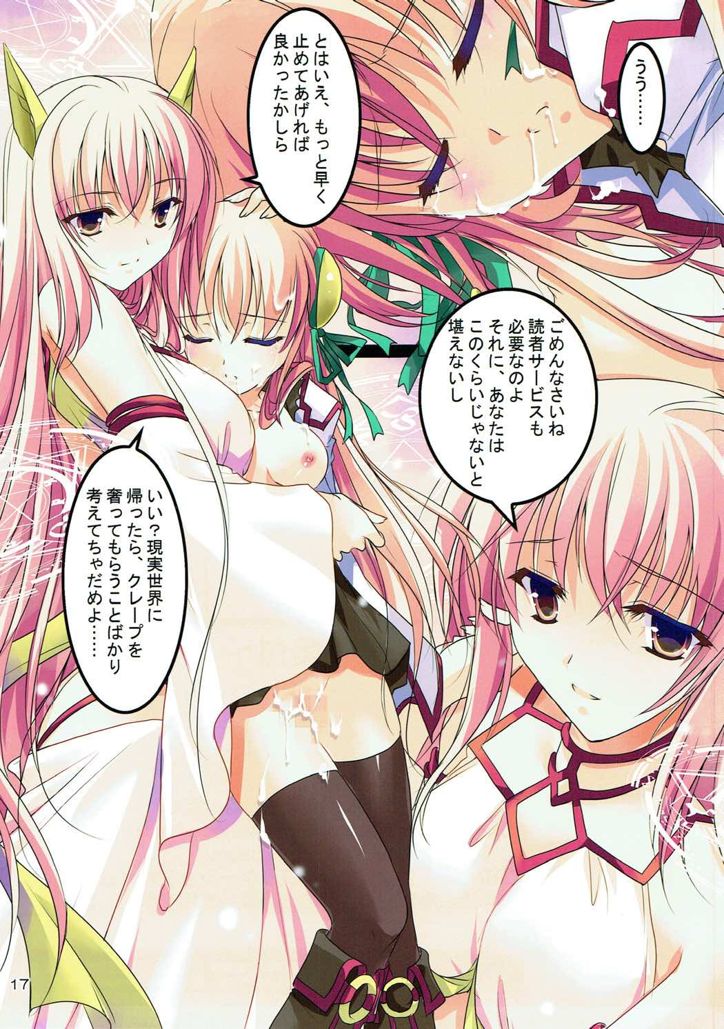Crepe Nante Iranai! - Page 16