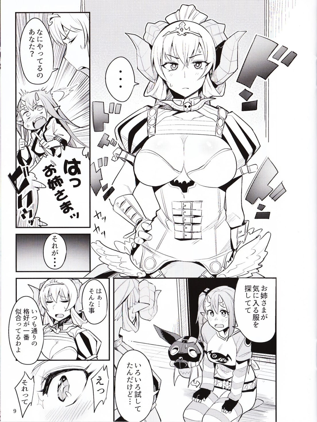 Preview page 8