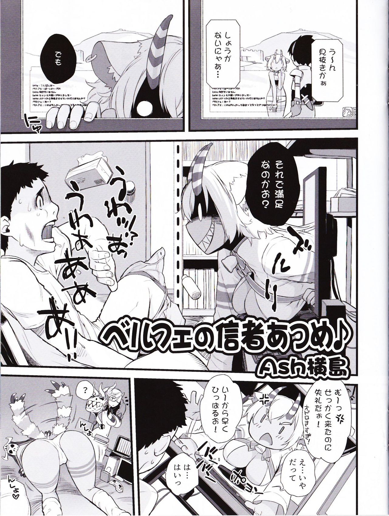 Preview page 2