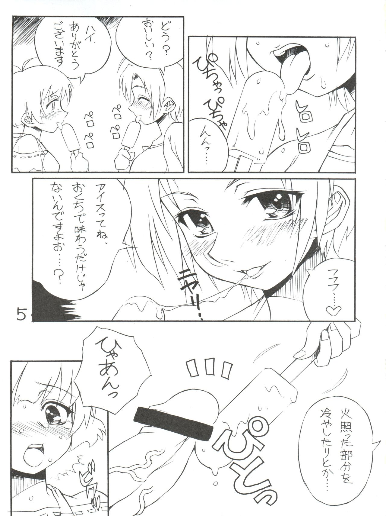 Preview page 4