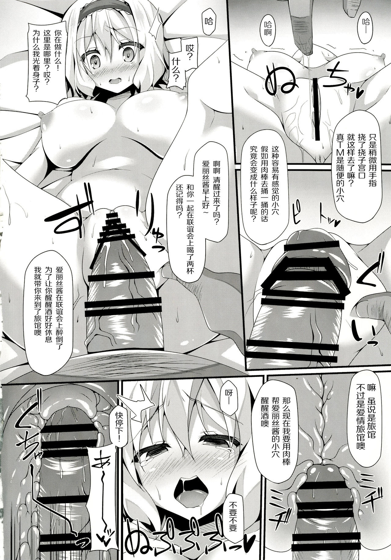 Preview page 7